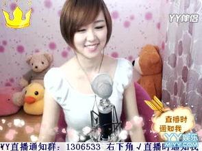yy女主播视频种子,揭秘网络直播的魅力与诱惑