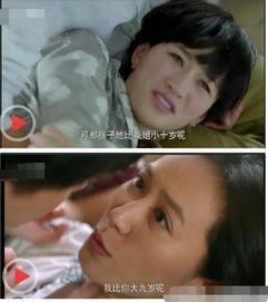 宝贝电视剧搞笑