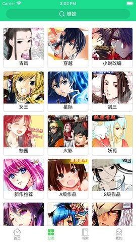 动漫在线观看免费全集高清完整版,免费高清全集，畅享无界观影之旅