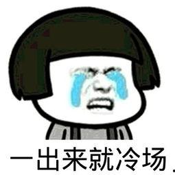 搞笑动漫表情包,搞笑动漫表情包大盘点
