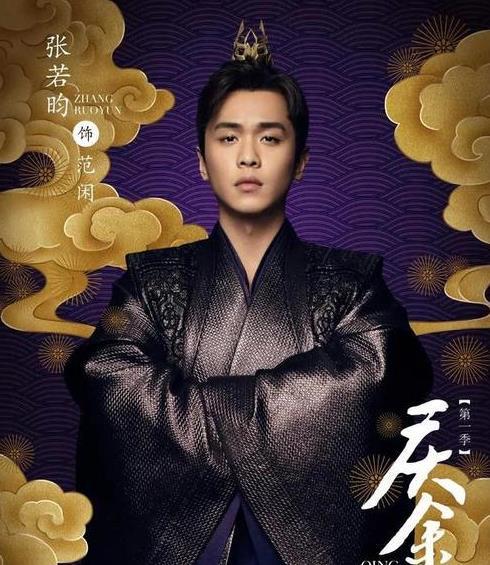 庆余年第二季 在线观看,权谋争斗再升级，神秘身世引热议