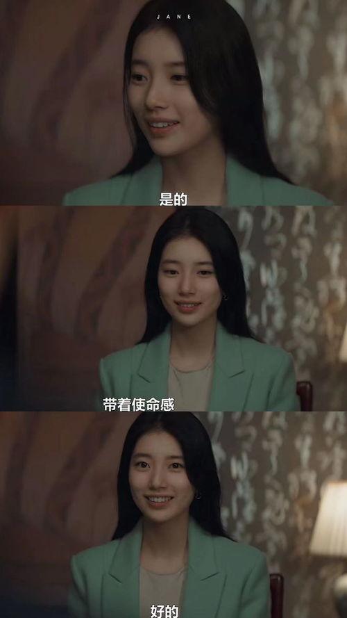 韩剧安娜